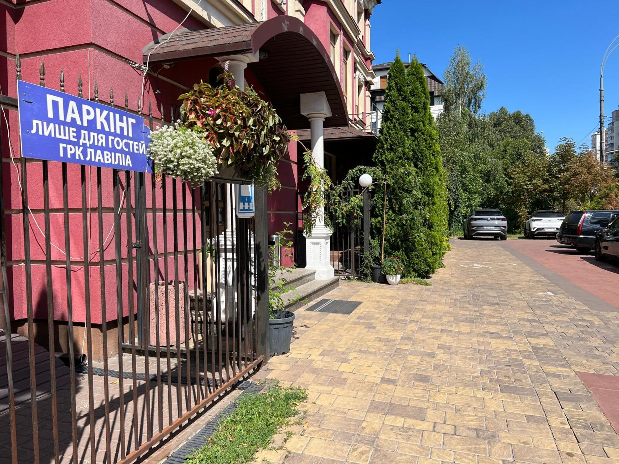 Hotel Lavilia Kiev Ngoại thất bức ảnh